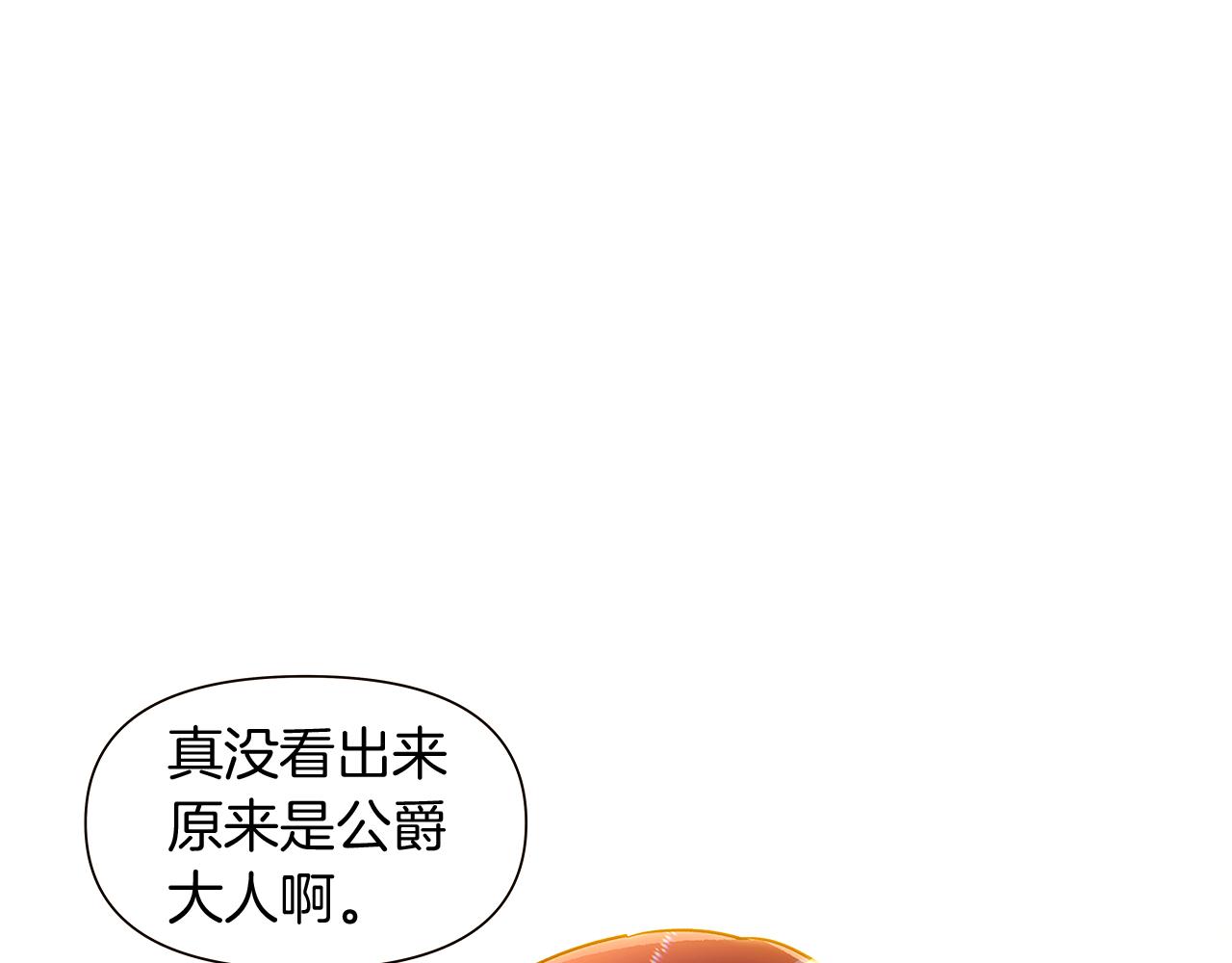 第37话 下战帖41