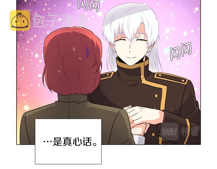 第3话 别的秘密116