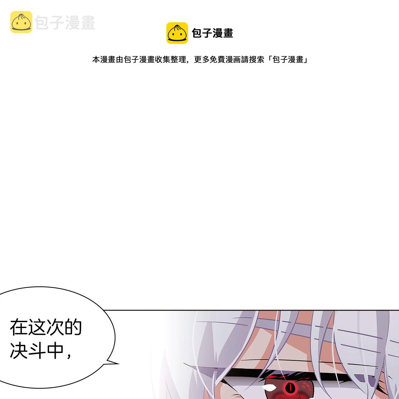 第40话 奇怪的勒宛16