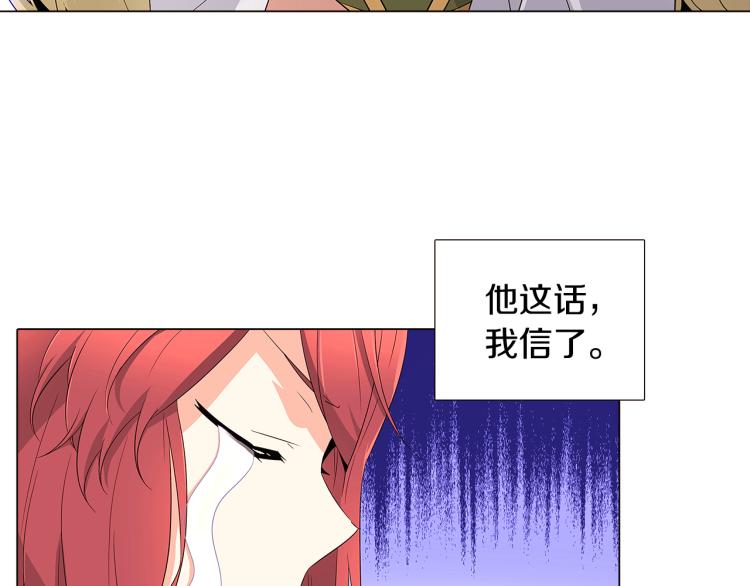 第18话 做出选择38