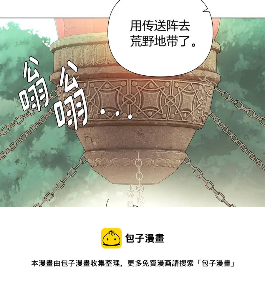 第68话 站队48