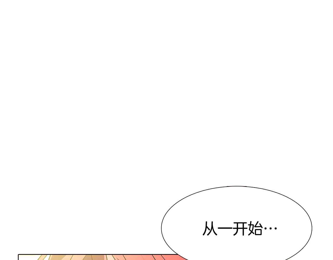 第26话 剧本出错108