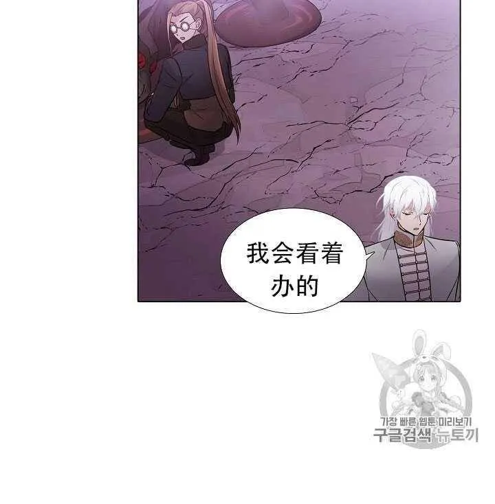第11话26