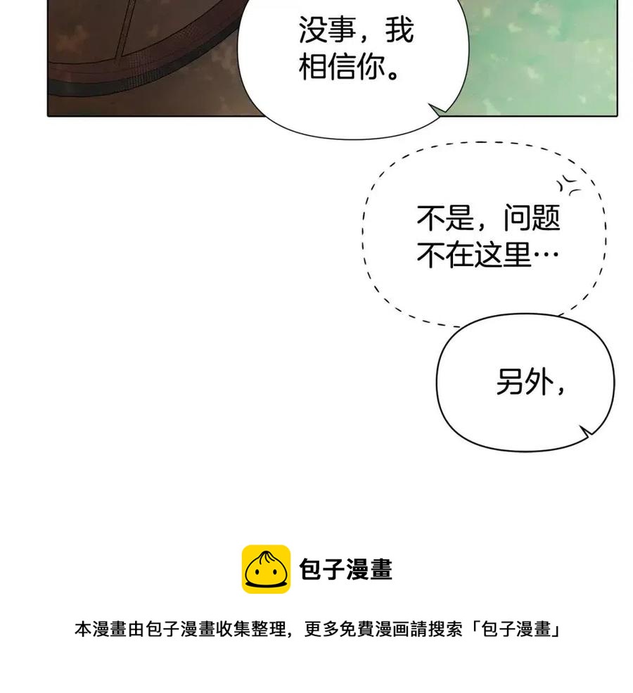 第61话 冤家路窄144