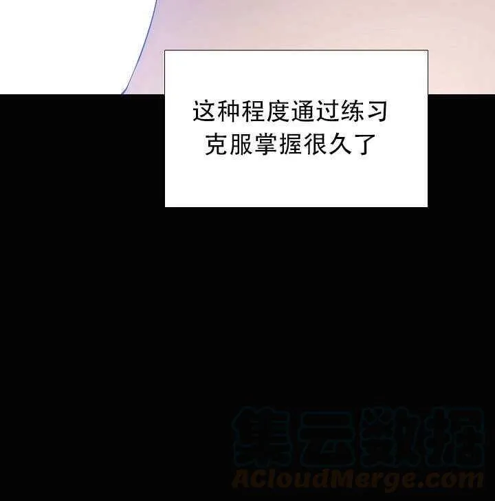 第10话20