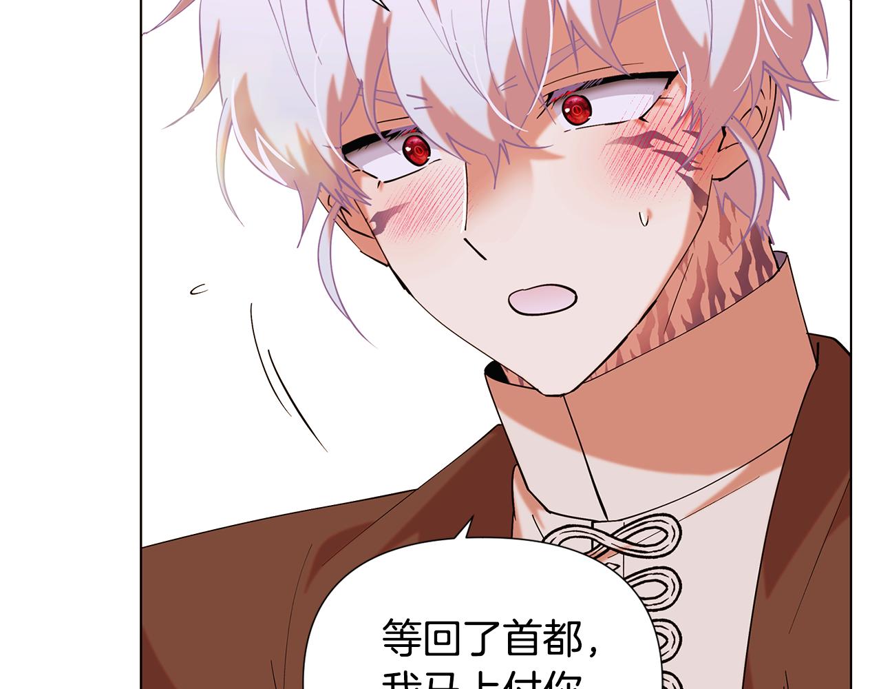 第86话 礼物124