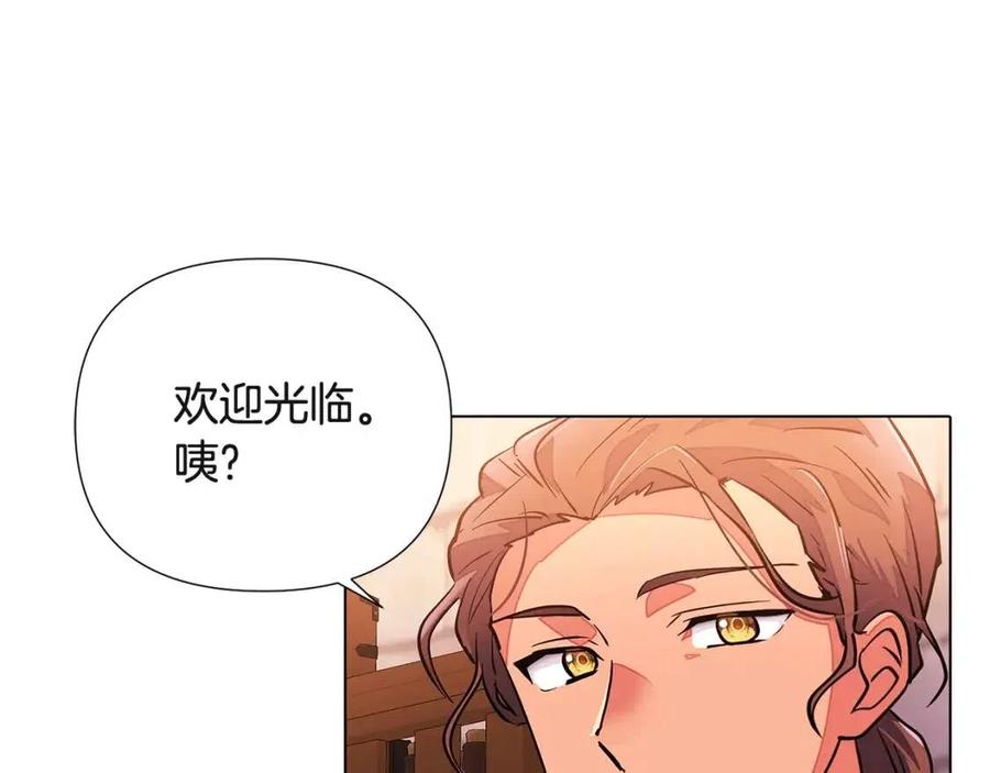 第69话 信任6