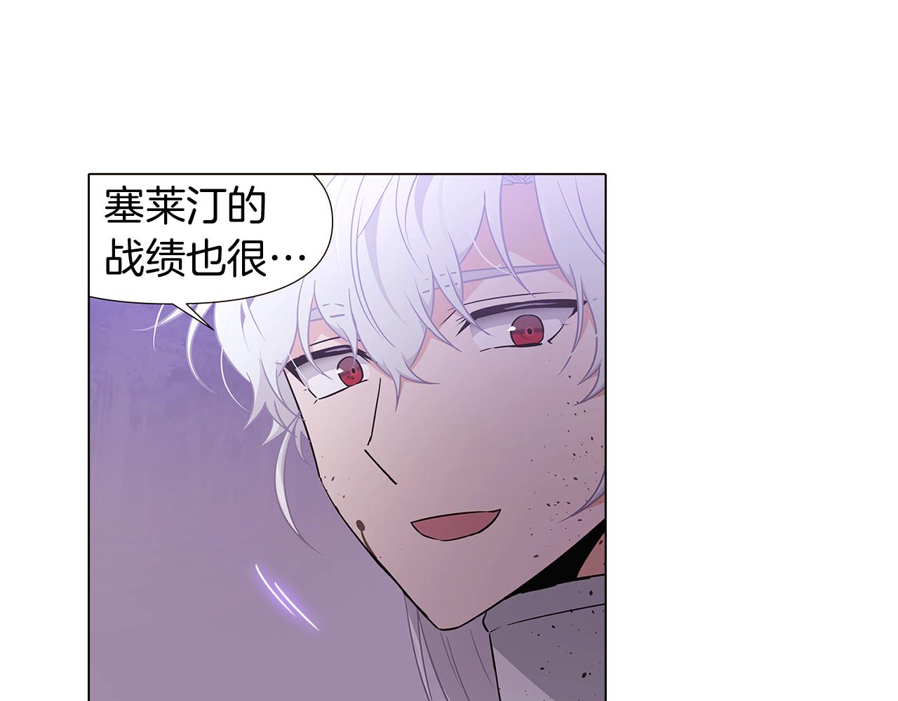 第23话 我想活下去9