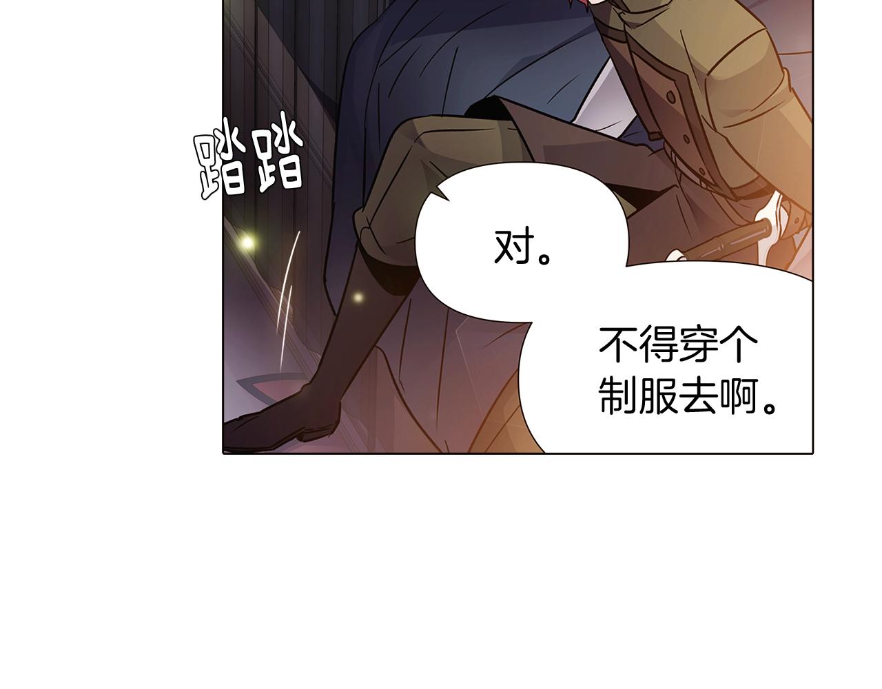 第29话 性别危机149