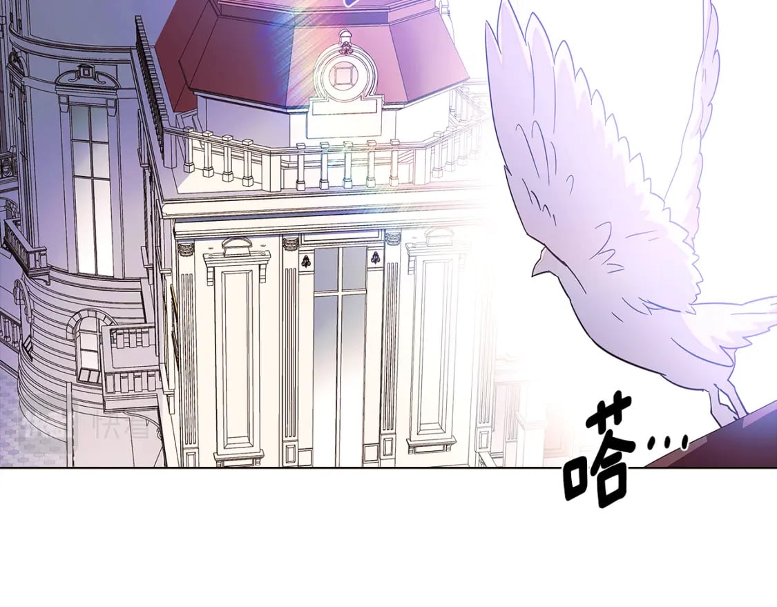 第102话 美丽的陷阱49