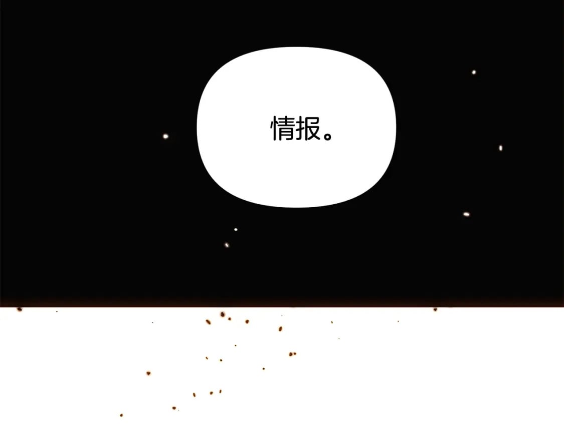 第110话 知己知彼91