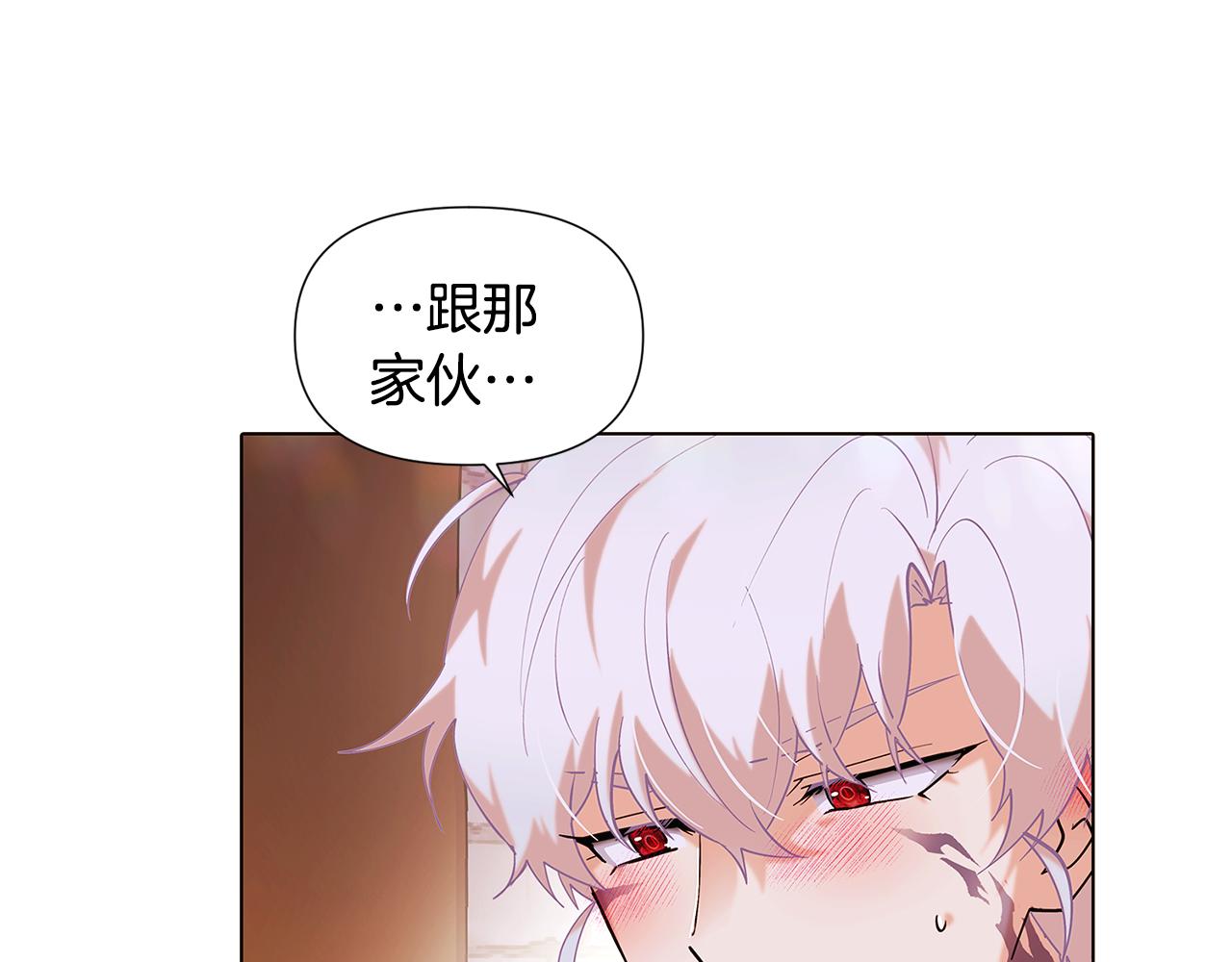 第86话 礼物44