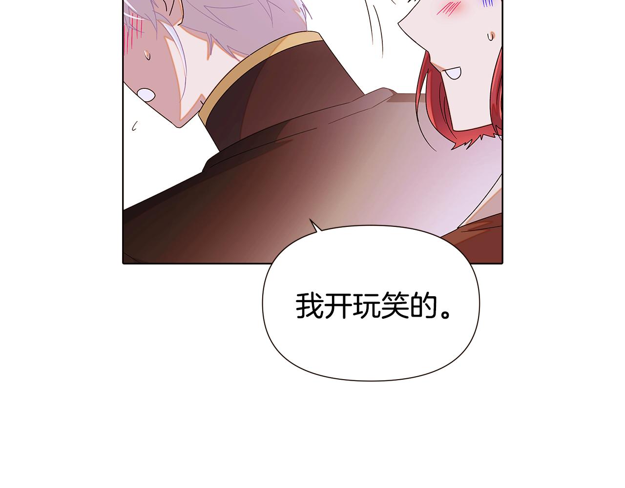 第89话 回程53