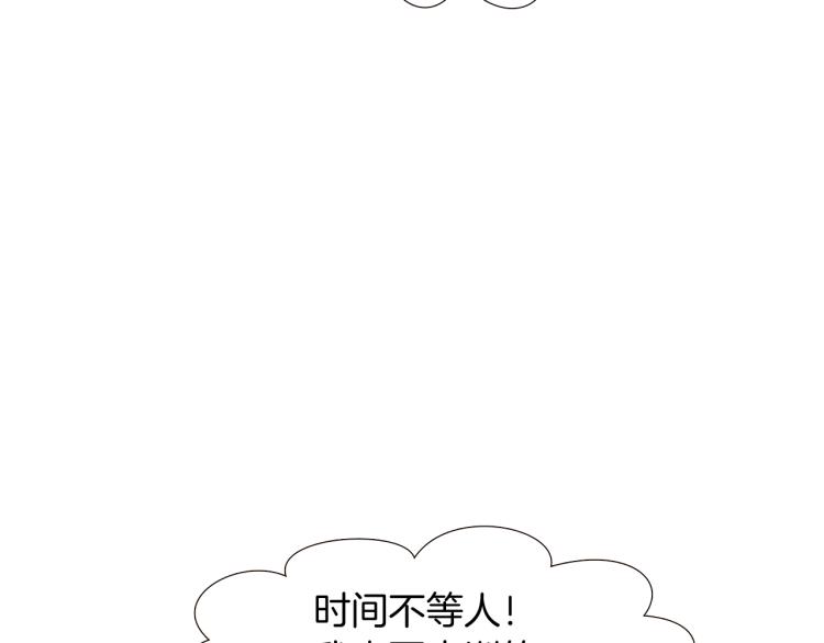 第7话 备受排挤126
