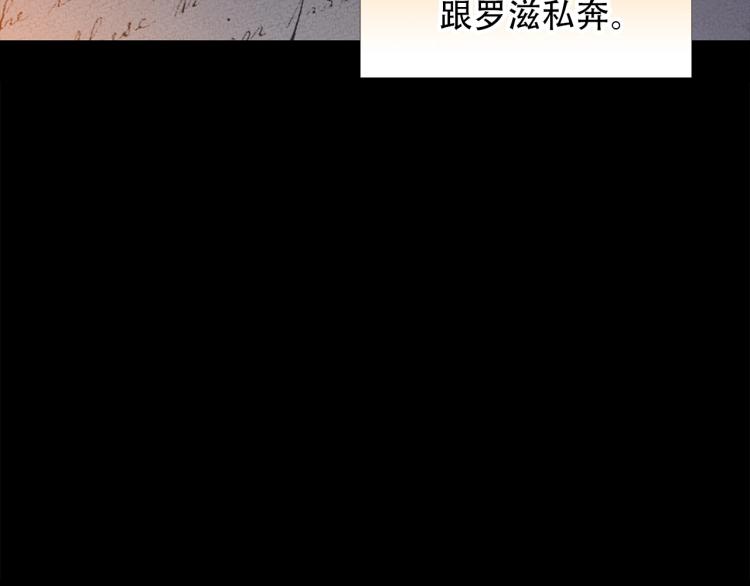 第1话 冒充弟弟177