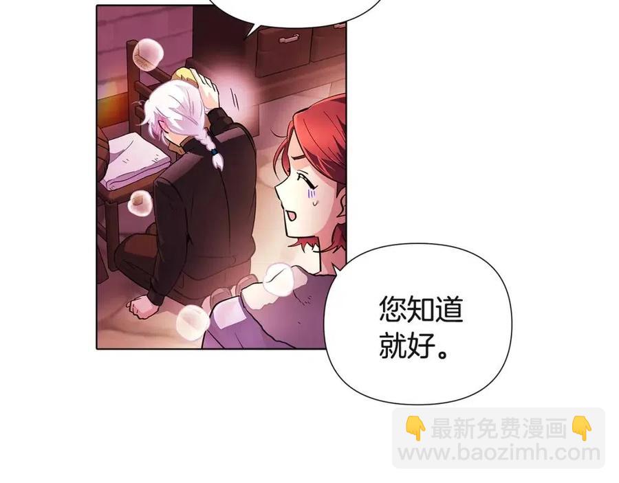 第71话 无法自拔102