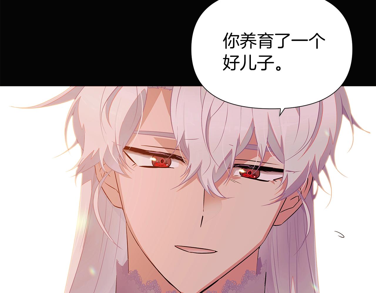 第48话 皇帝的宝剑92