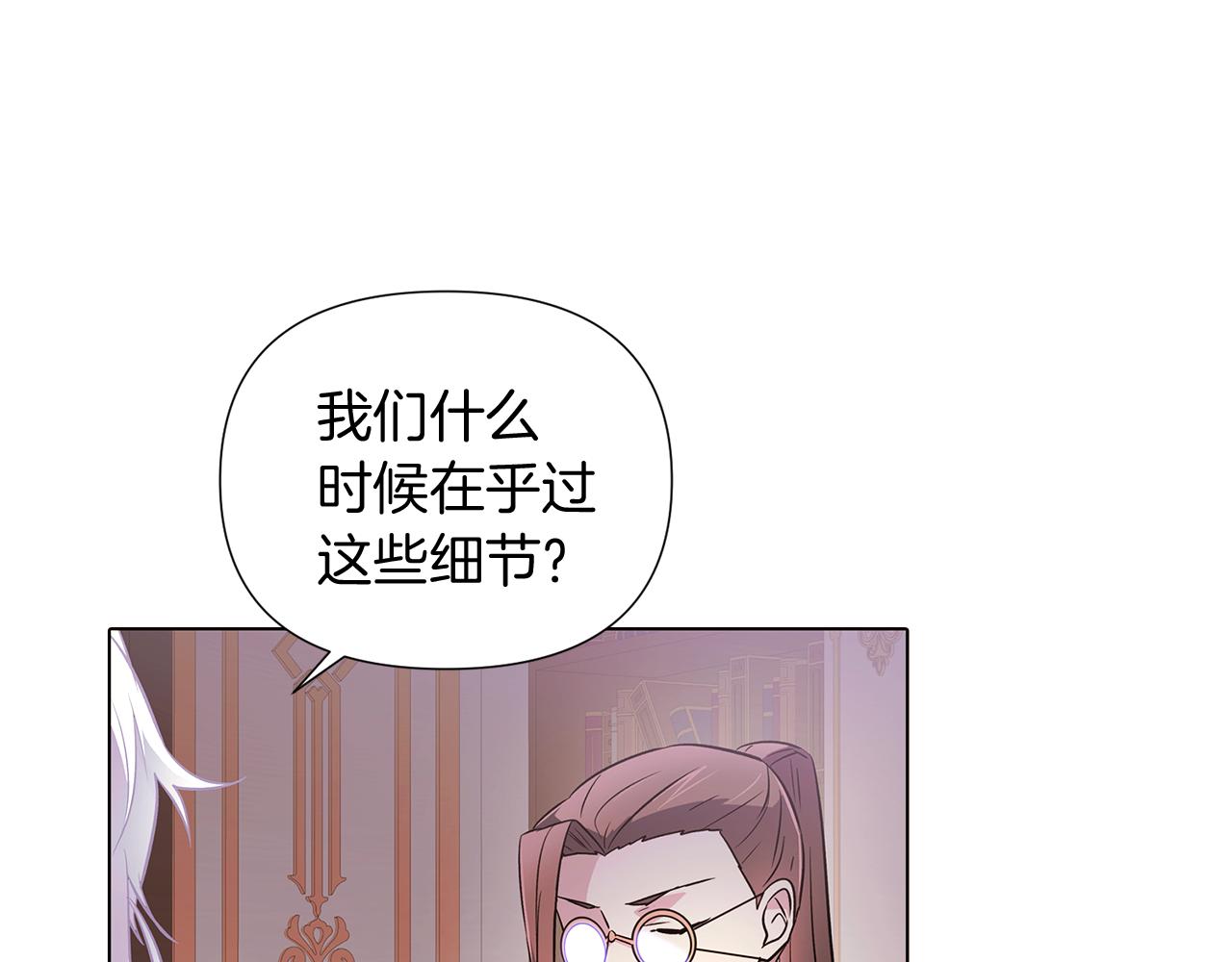 第52话 噩梦的开始39