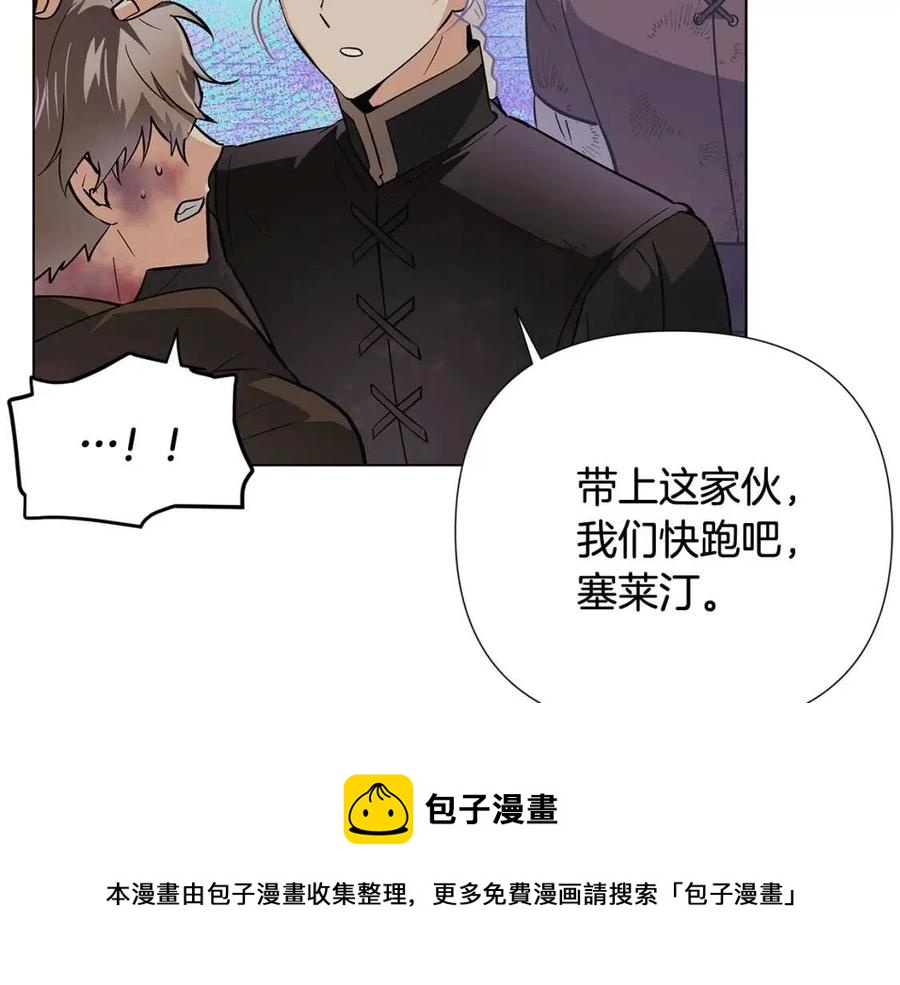 第64话 皇位继承人8