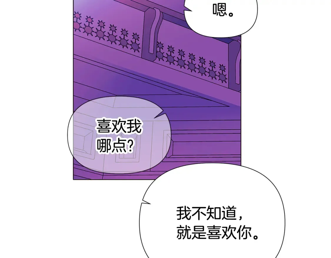 第三季完结篇 为爱痴狂100