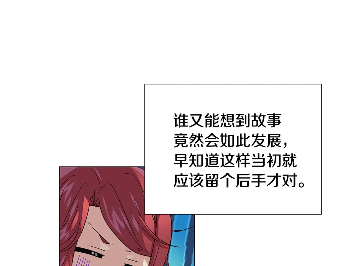 第115话 爱的力量81