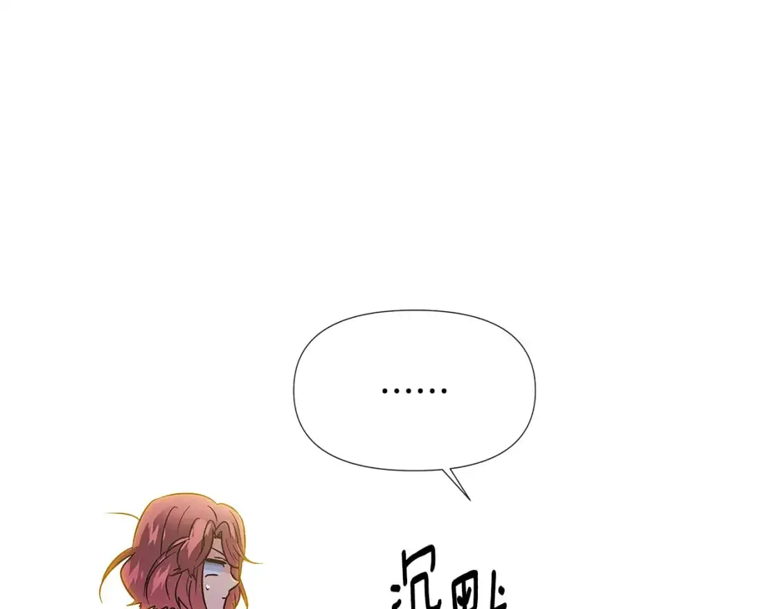 第127话 保姆骑士145