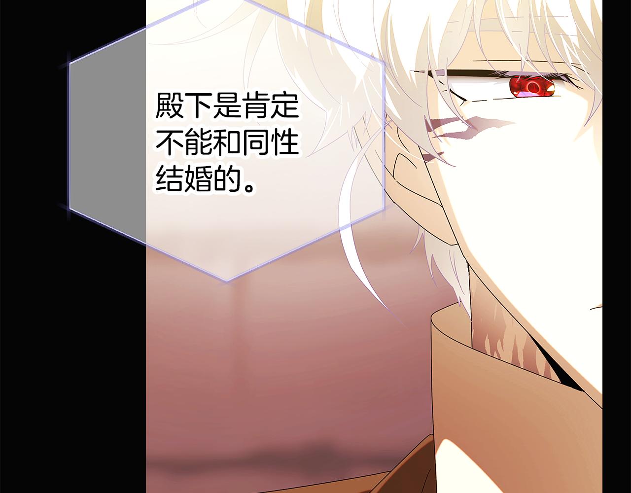 第88话 心爱之人70