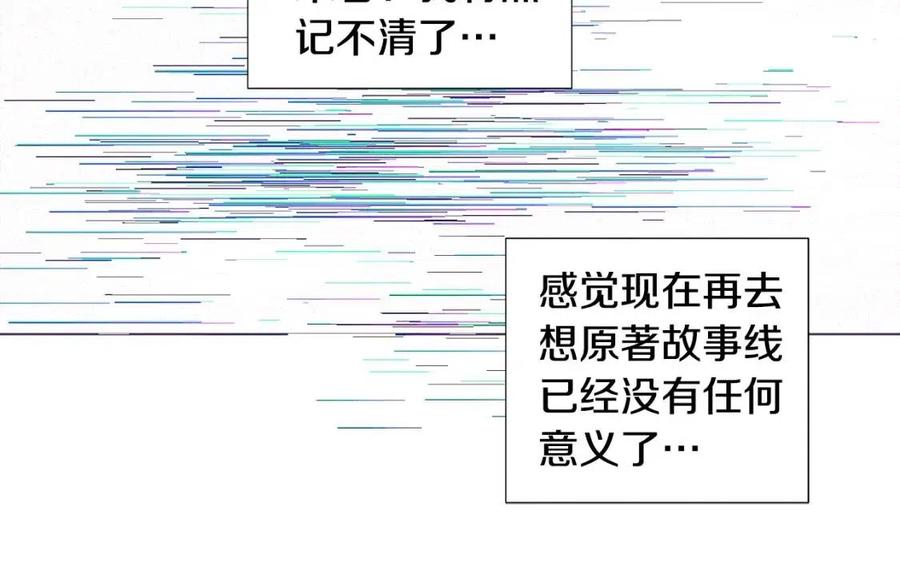 第79话 迷茫130