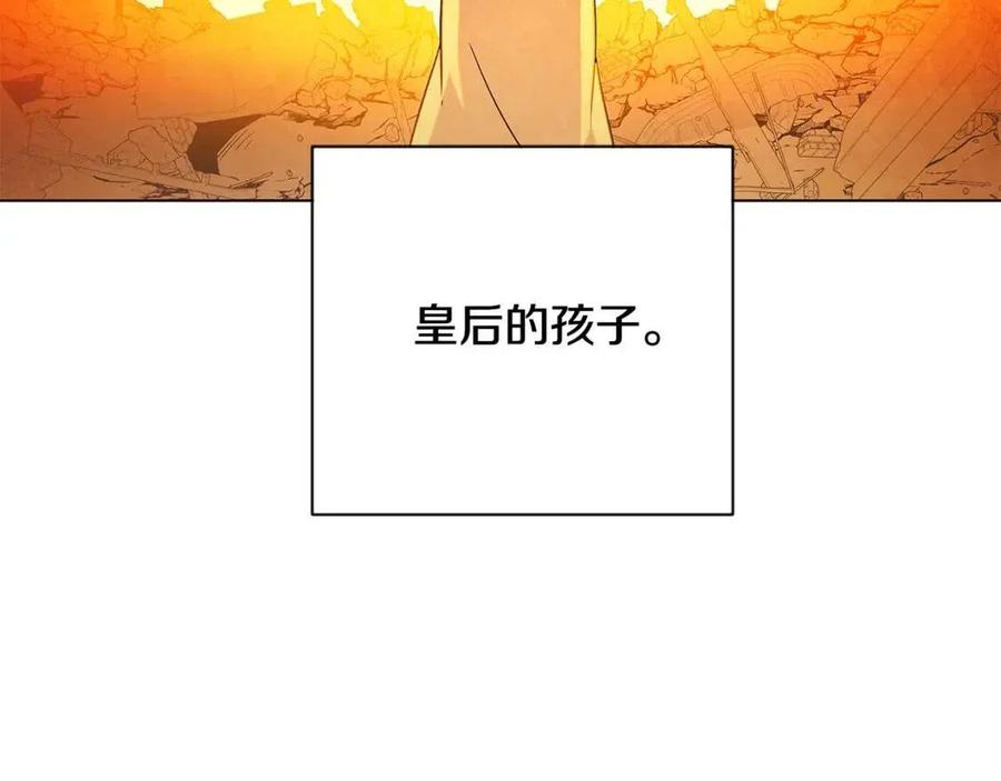 第64话 皇位继承人18