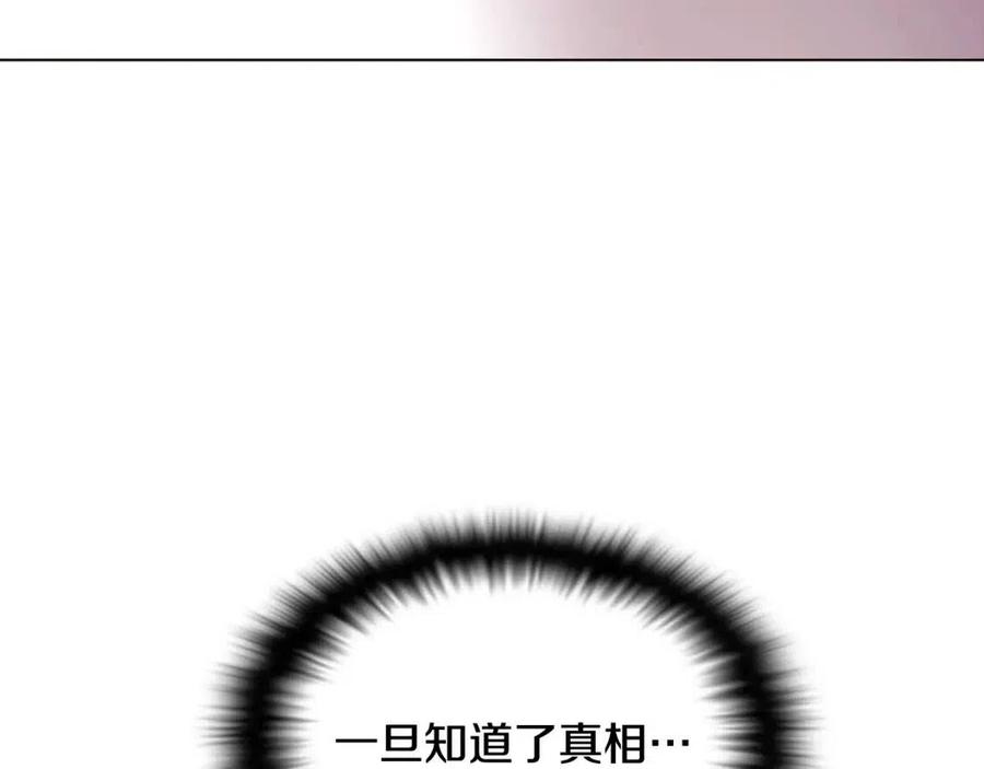 第61话 冤家路窄114
