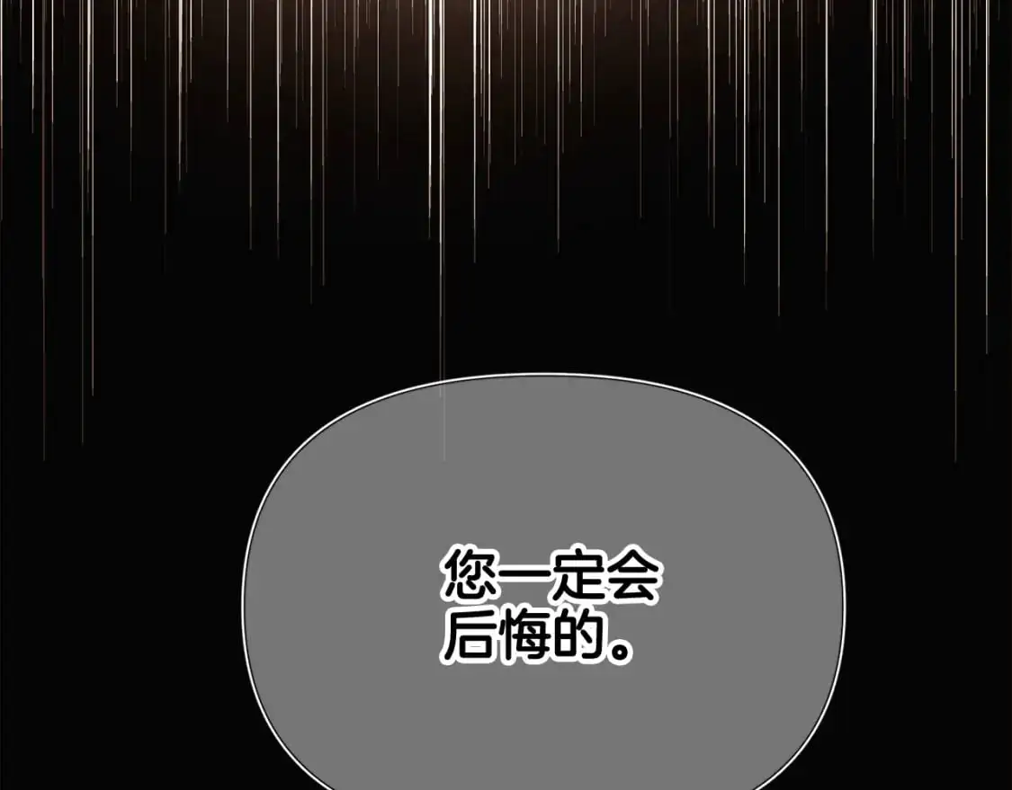 第125话 家人的守护者11