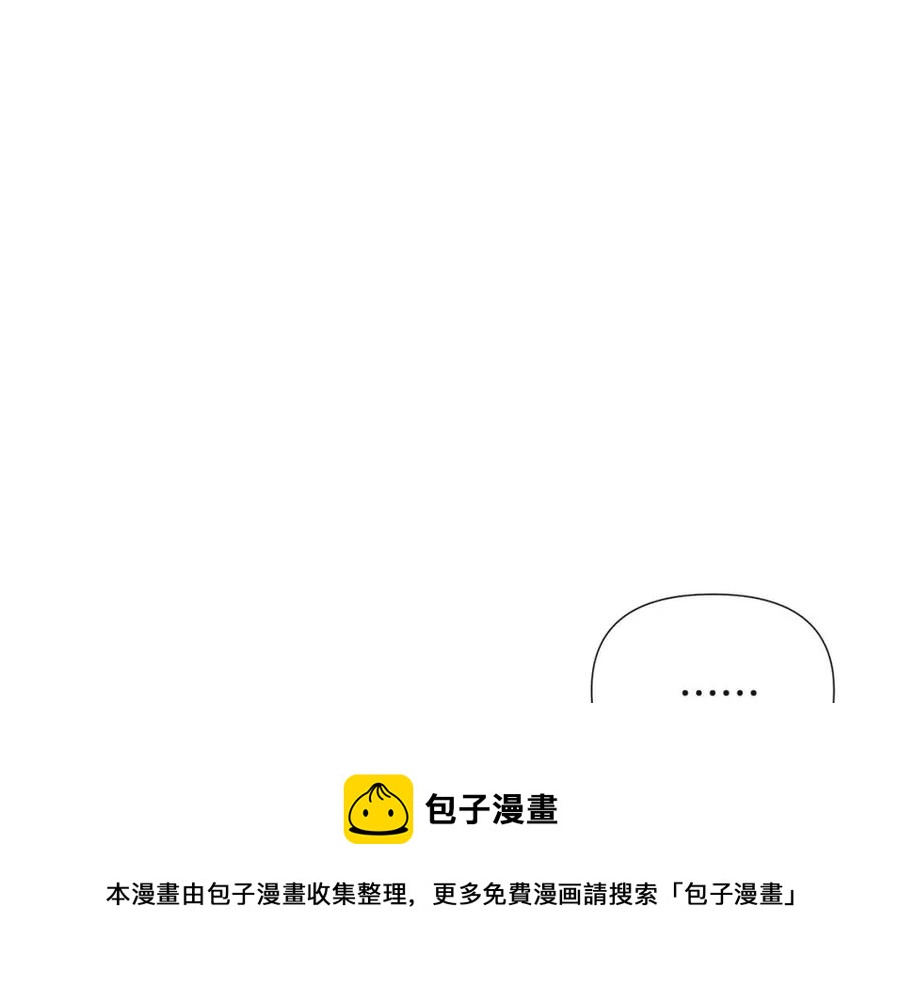 第67话 皇子的焦虑148