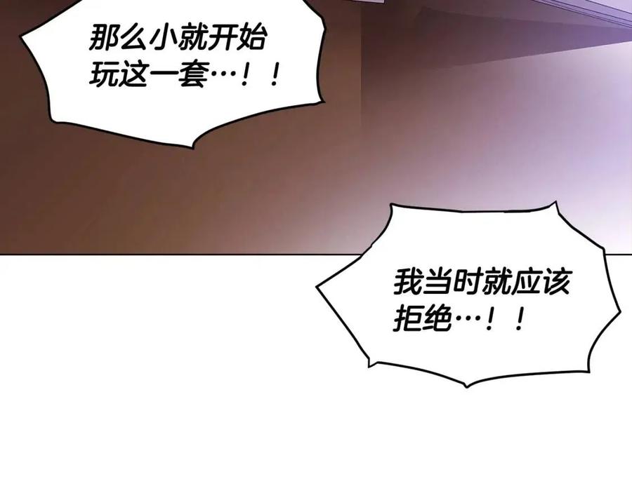 第60话 黑鸟的命运103