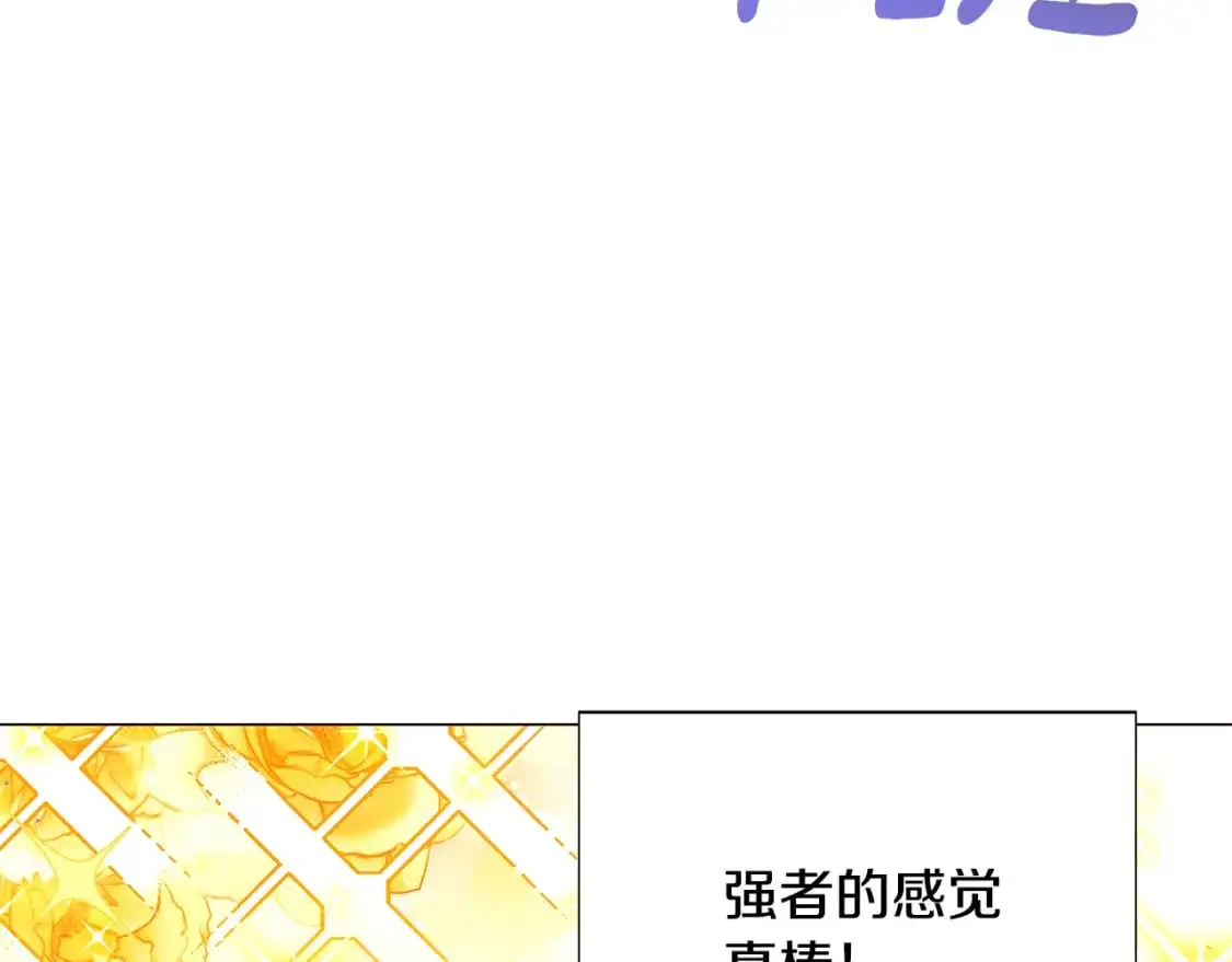 第124话 皇后的威胁46