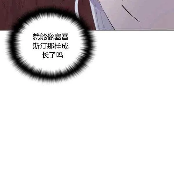 第57话22