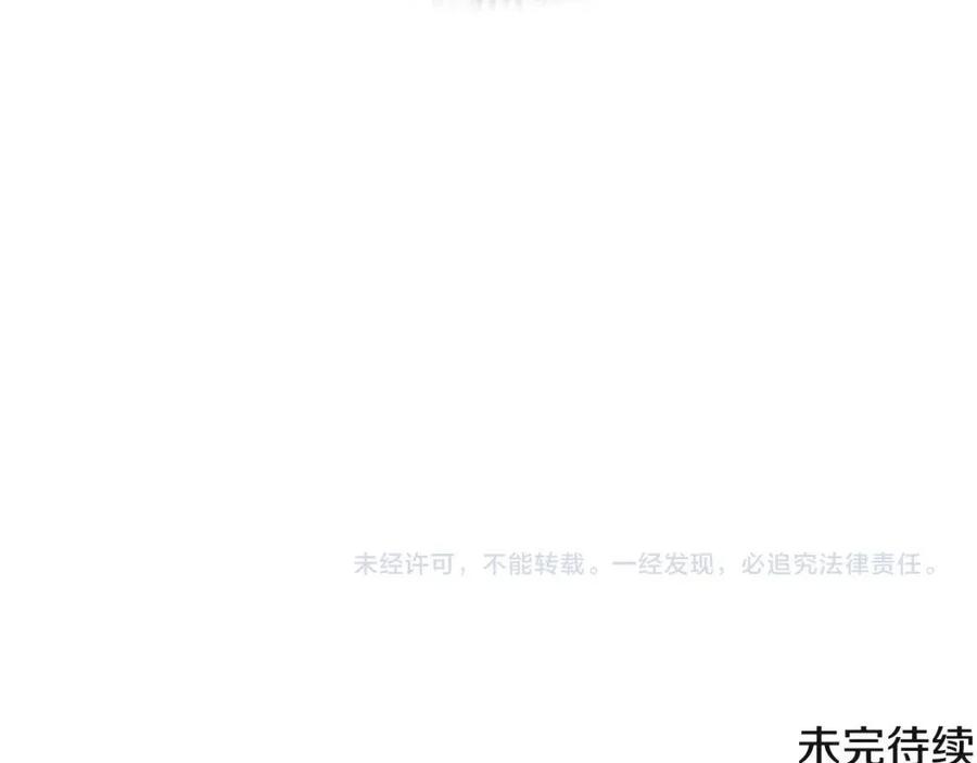 第71话 无法自拔198