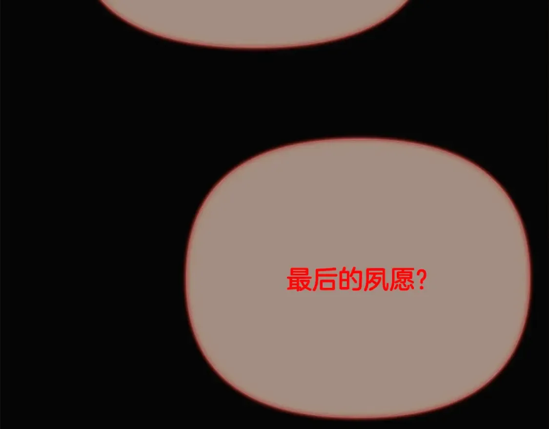 第134话 自投罗网145