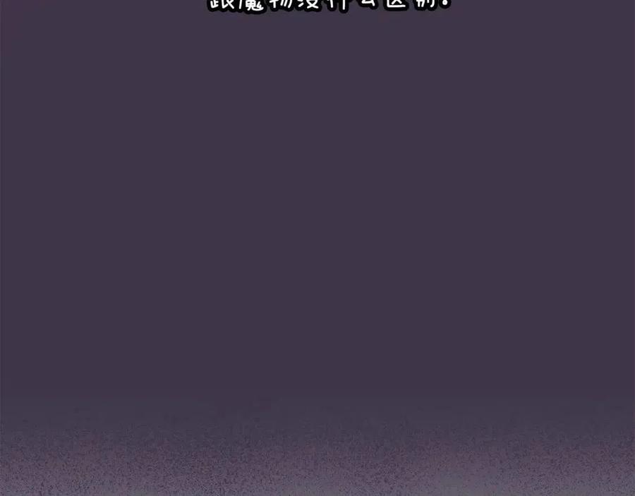 第76话 走火入魔199