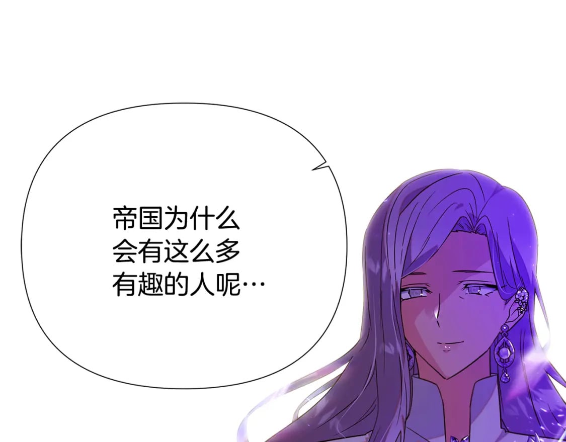 第118话 爱的代价67