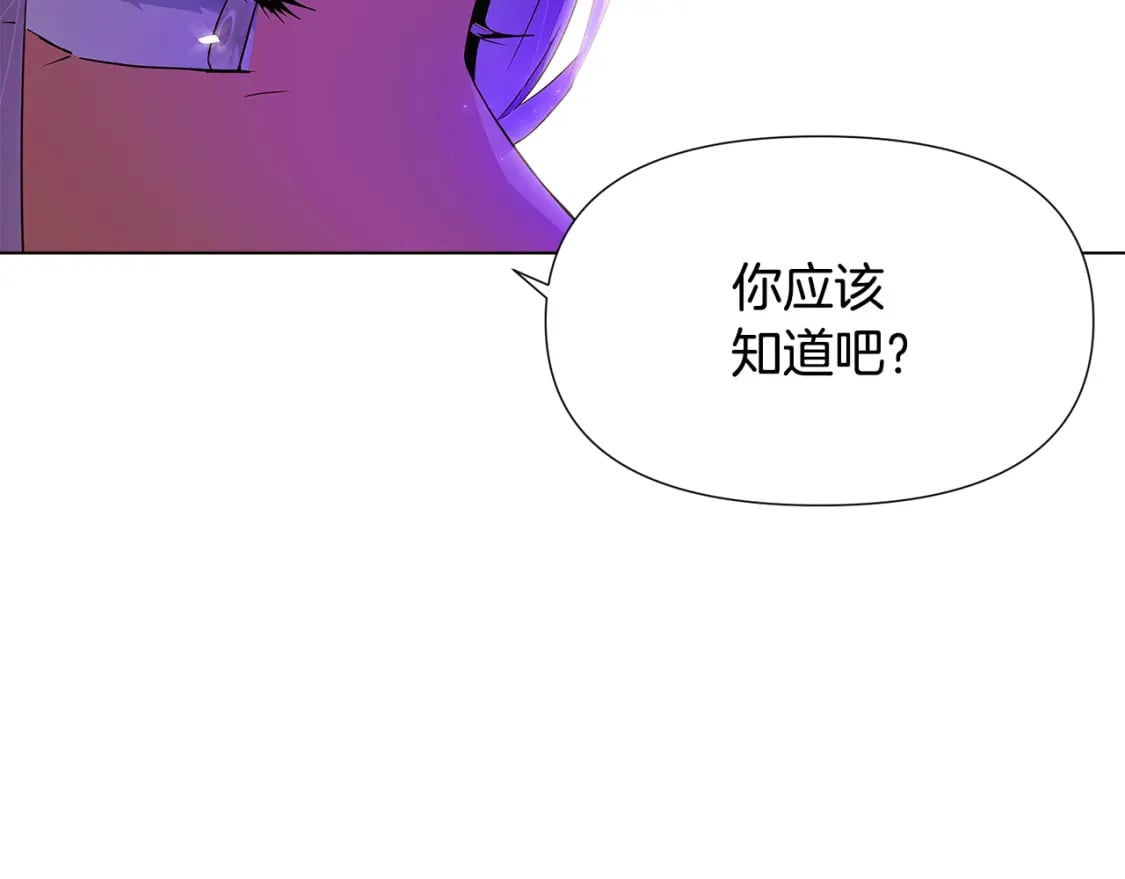 第118话 爱的代价61