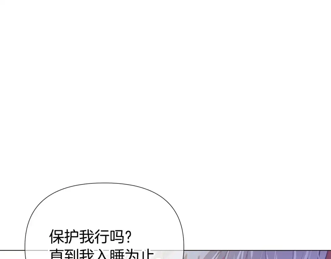 第127话 保姆骑士194