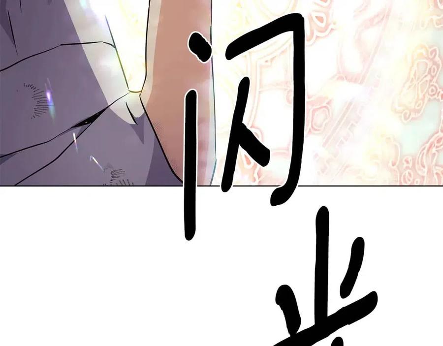 第66话 闯关11