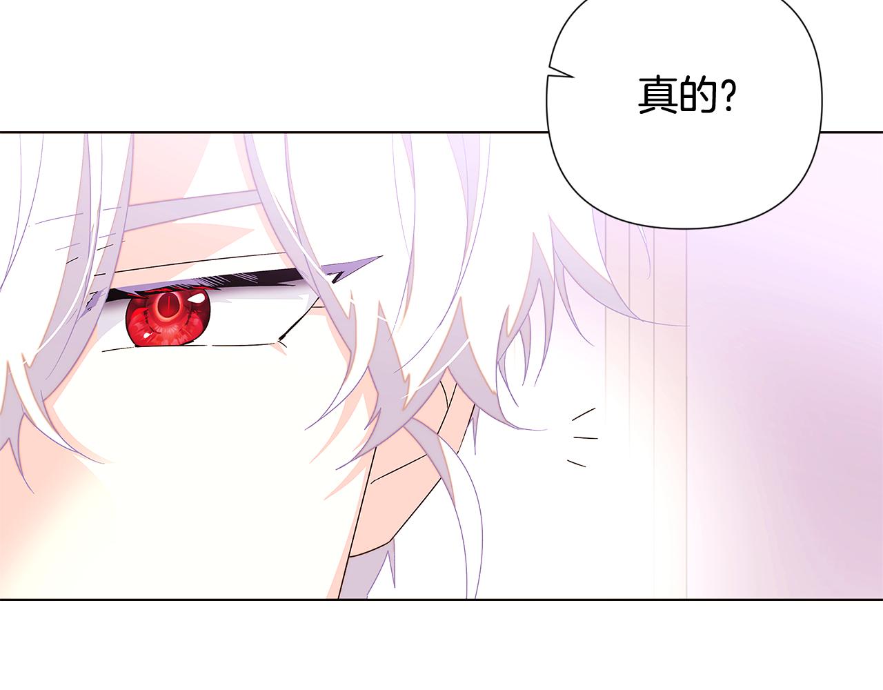 第91话 感情升华147