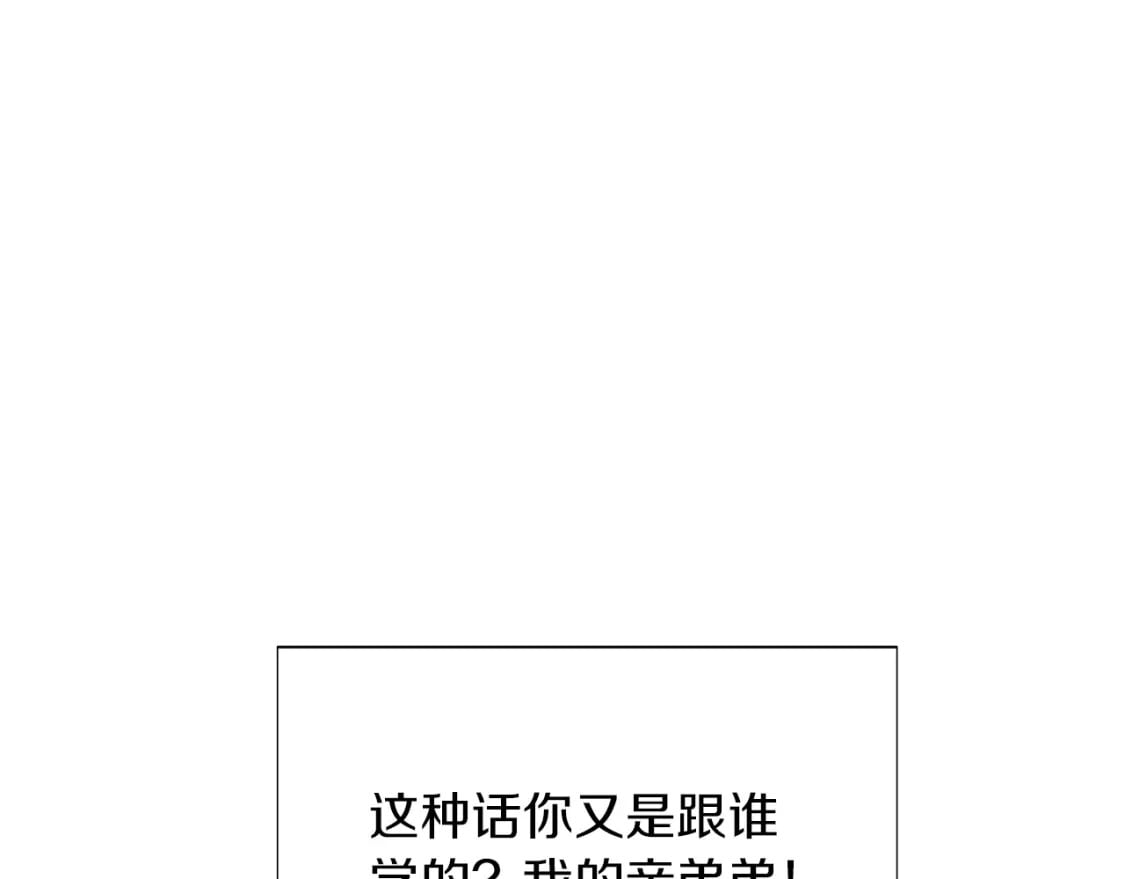第99话 憎恨与原谅174