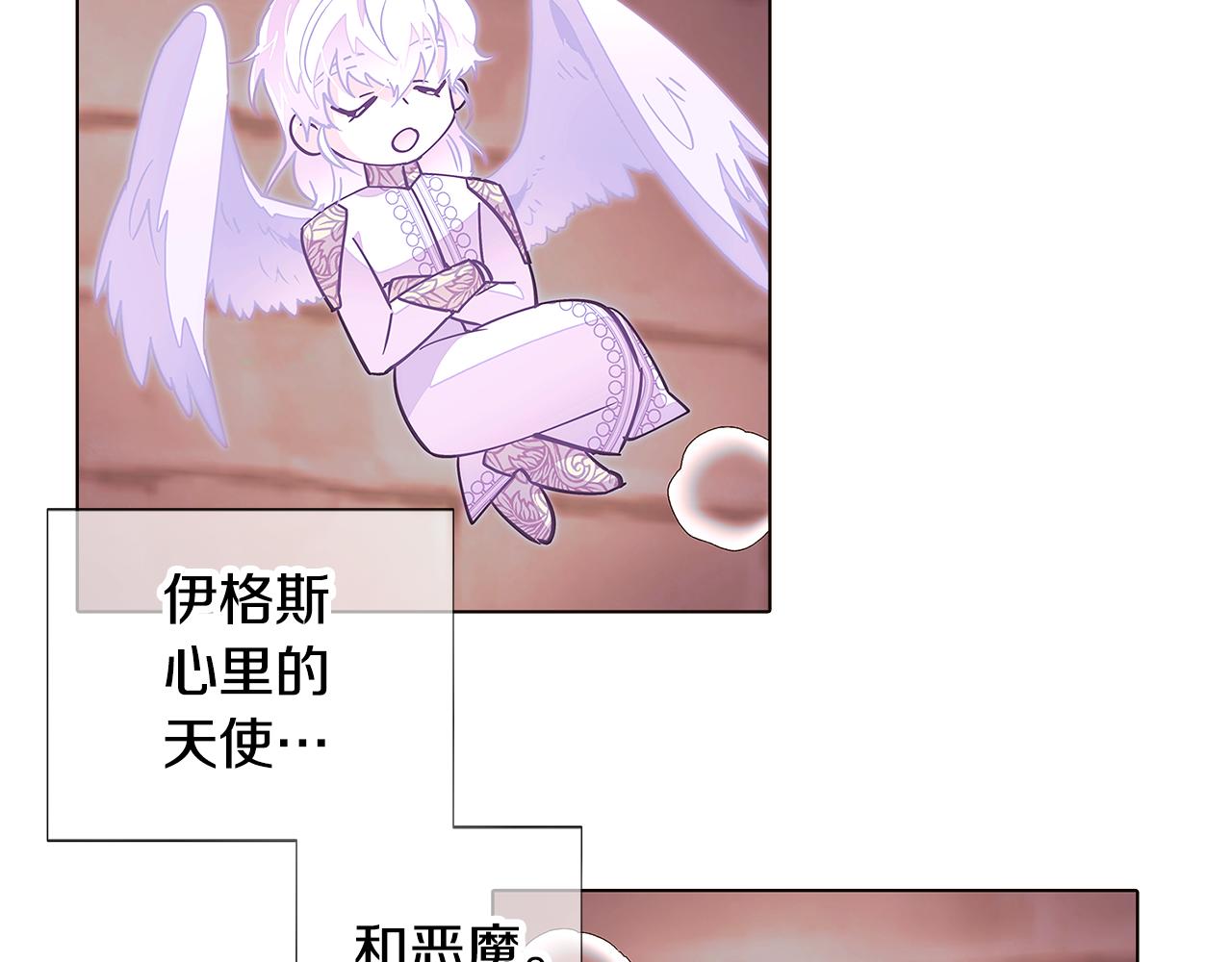 第82话 化敌为友5
