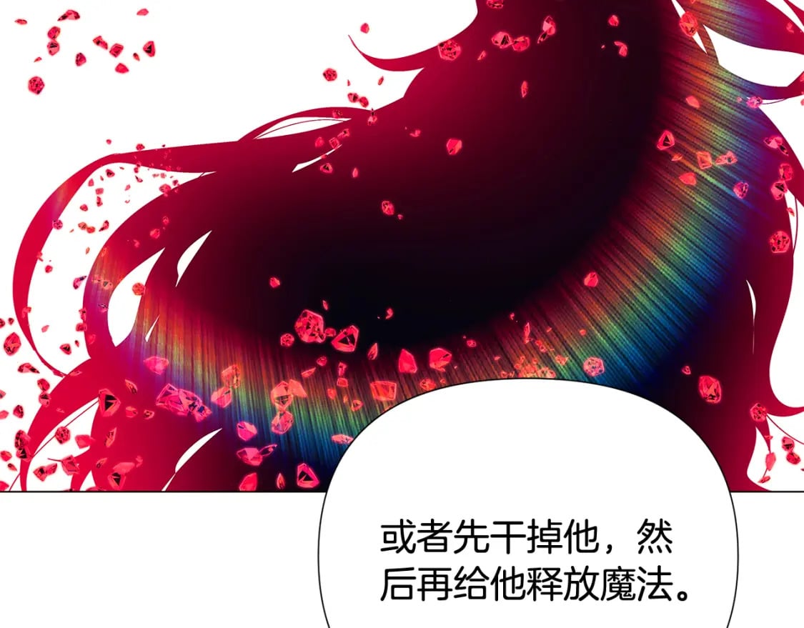 第112话 唯一的选择39