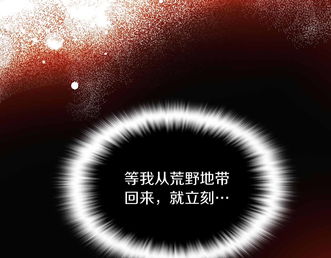 第56话 正反父亲110