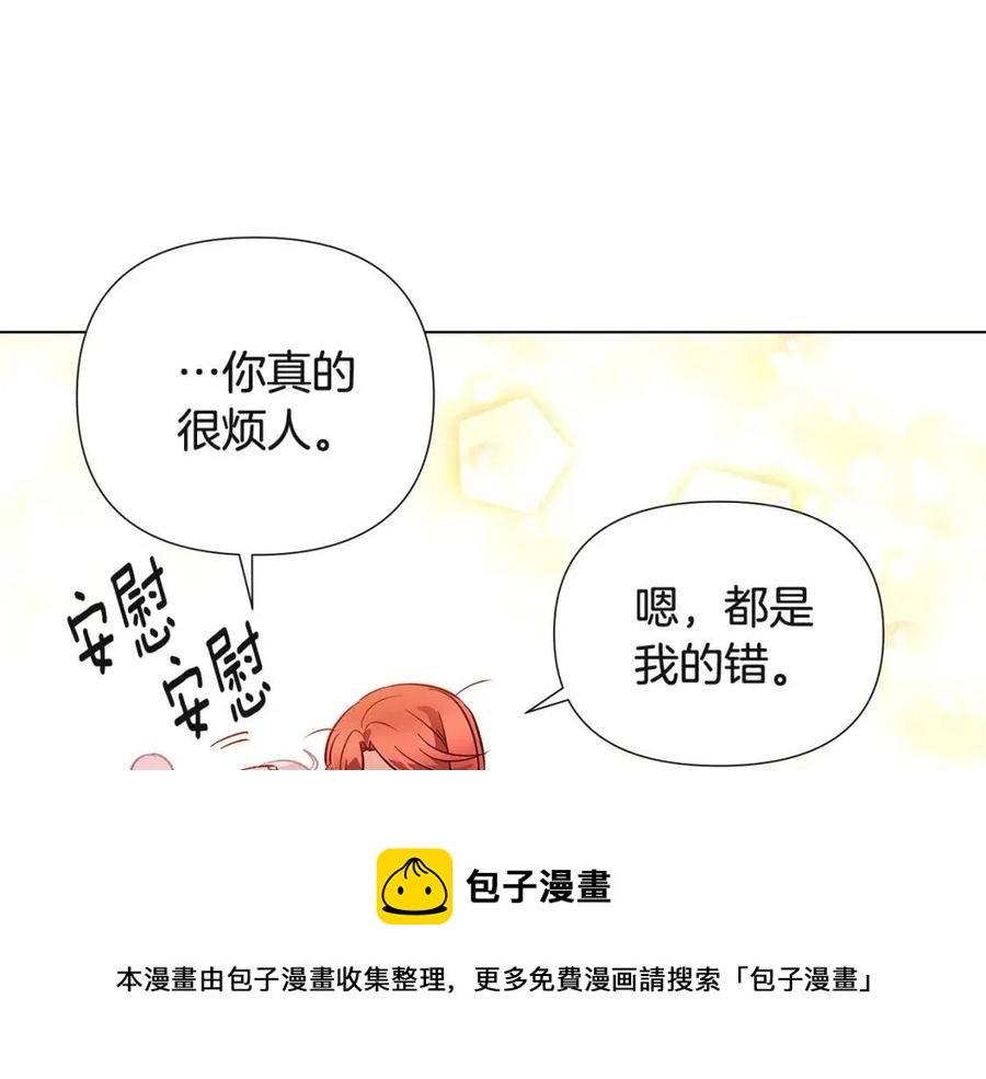 第66话 闯关160