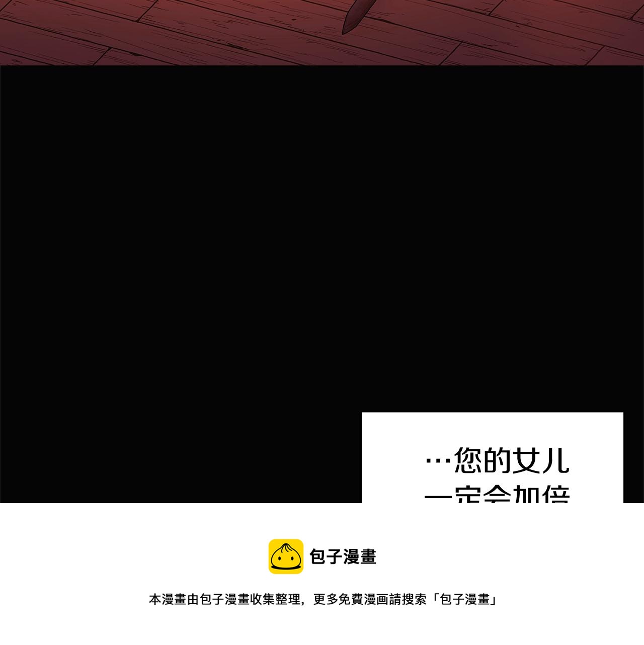 第49话 皇子的困惑30
