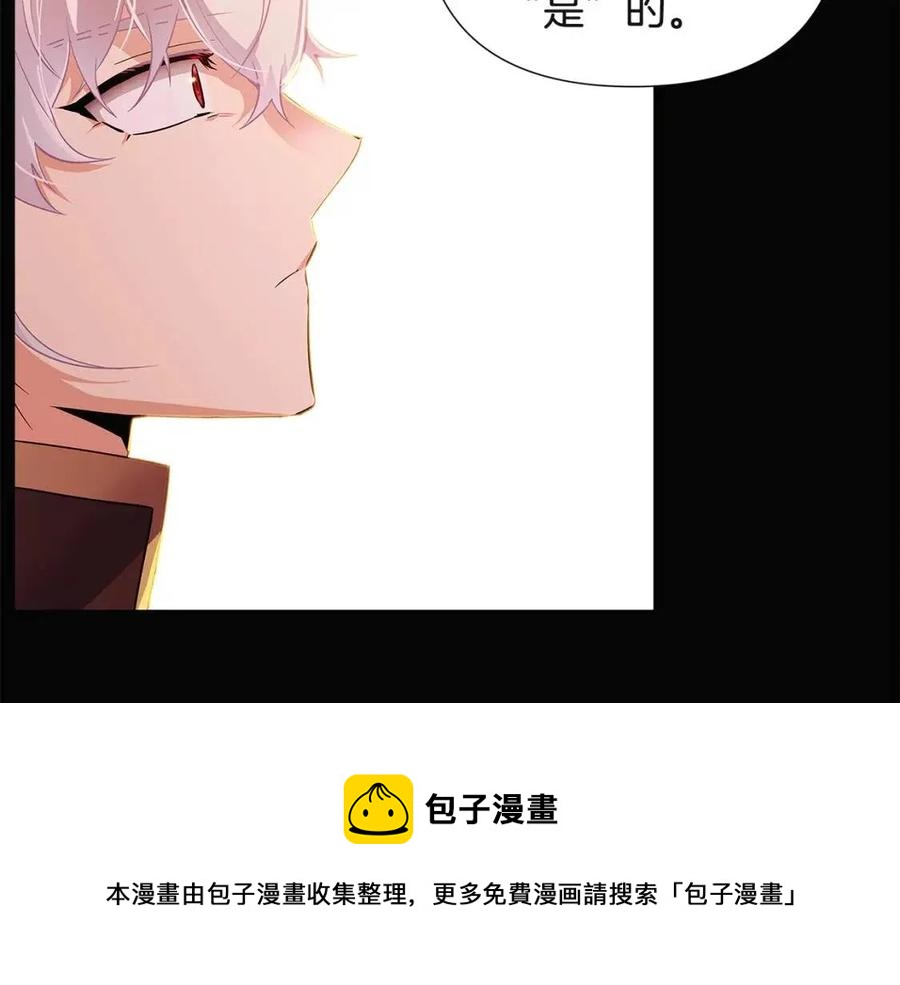 第69话 信任56